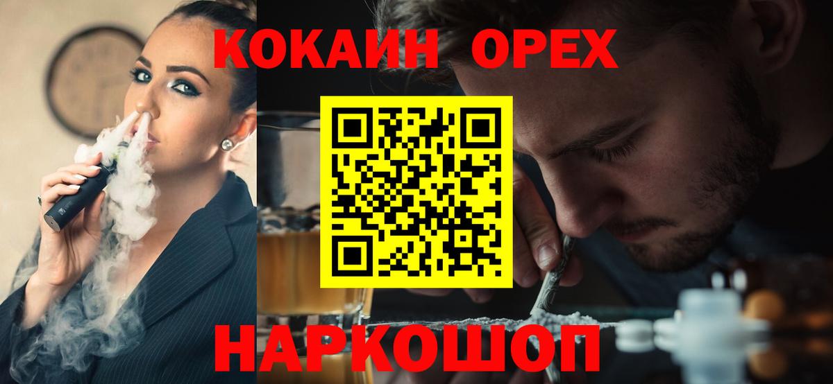 НБОМе Дедовск