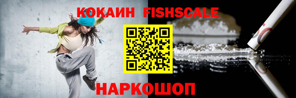 Codein  ГАШИШ  A PVP СК кристаллы  Вход с VPN  МЕТ  Бошки Шишки  Дедовск  Конопля  Мефедрон кристаллы 