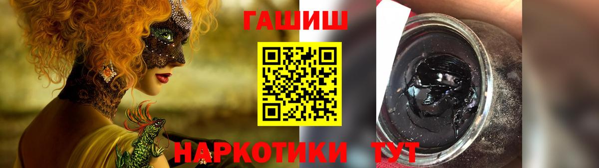 ГАШИШ Изолятор Дедовск