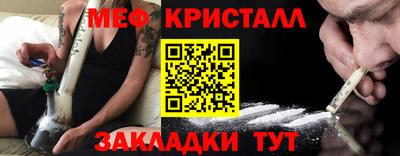 герыч Моздок