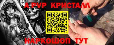 герыч Моздок