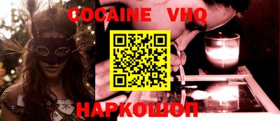 герыч Моздок