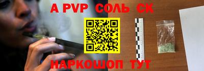 гашиш Можайск