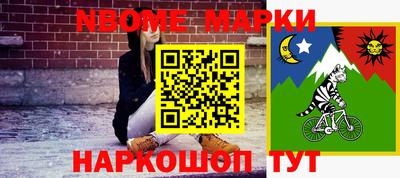 гашиш Можайск
