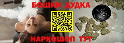 гашиш Можга