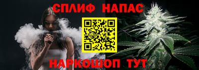гашиш Можайск