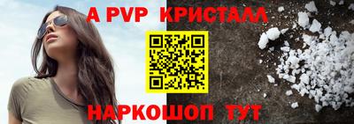 гашиш Можайск
