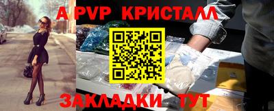 гашиш Можайск