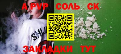 гашиш Можайск