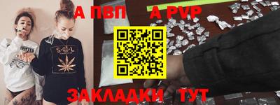 гашиш Можайск