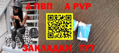 гашиш Можайск