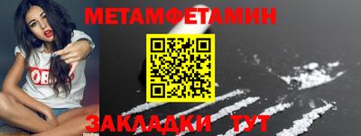 гашиш Можайск