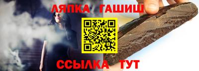 гашиш Можга