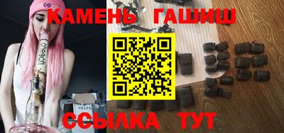 гашиш Можга