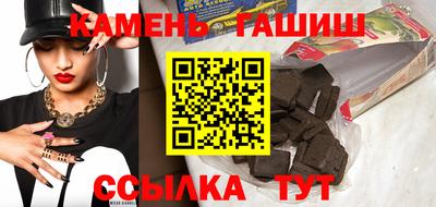 гашиш Можайск