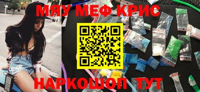 гашиш Можайск