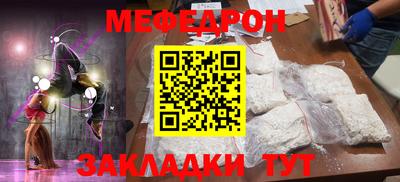 герыч Моздок