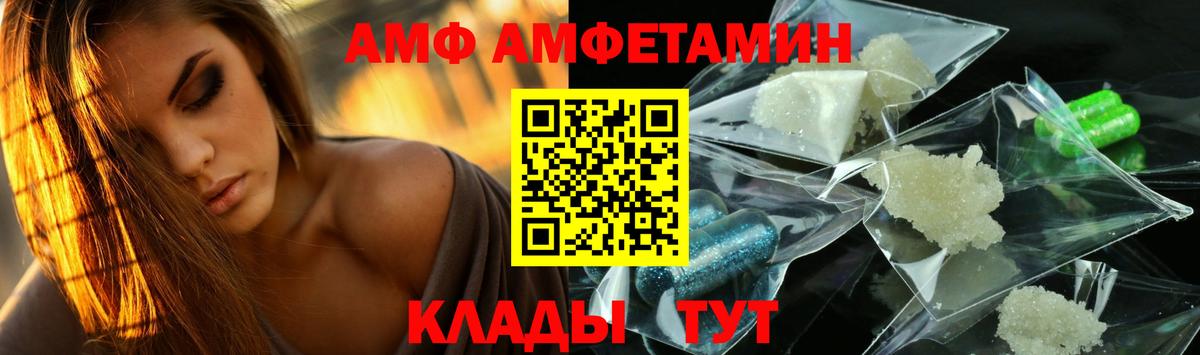 Метамфетамин пудра  Вход с VPN  Дедовск  Метамфетамин пудра 