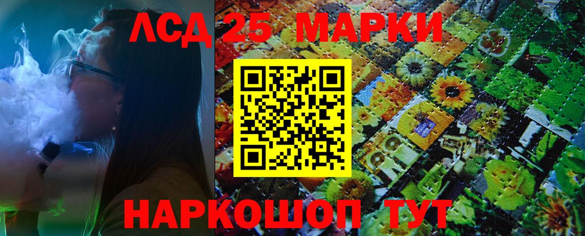 Наркотические марки 1500мкг  Вход с VPN  Дедовск  Наркотические марки 1500мкг 