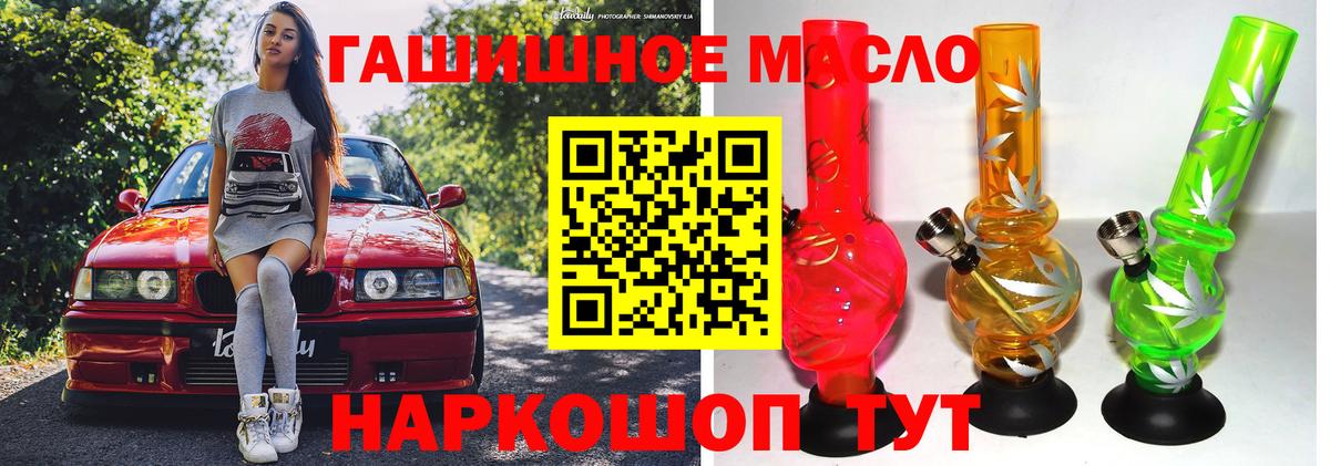ТГК концентрат Дедовск